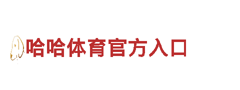 创意行销公司乐鱼体育登陆，专注为您定制个性化营销策略